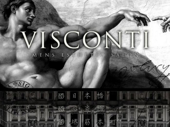 VISCONTI [ヴィスコンティ]