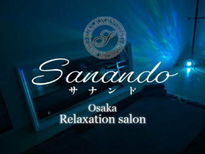 Sanando [サナンド]