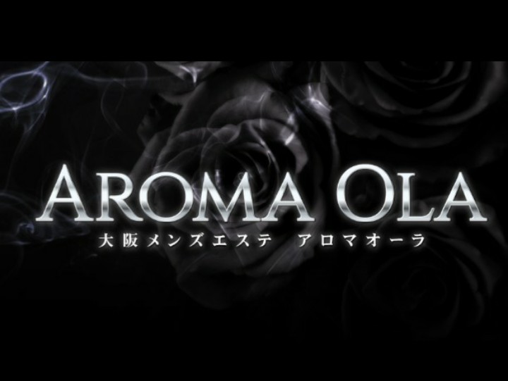 AROMA OLA [アロマオーラ]