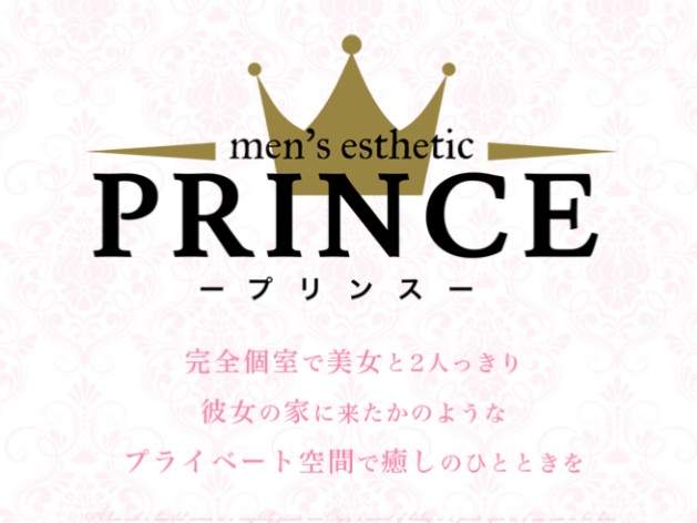 PRINCE [プリンス] 大阪店