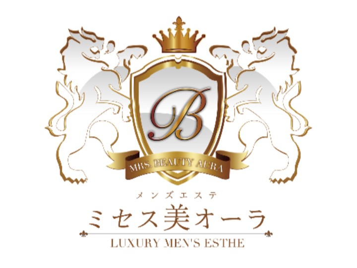 ミセス美オーラ