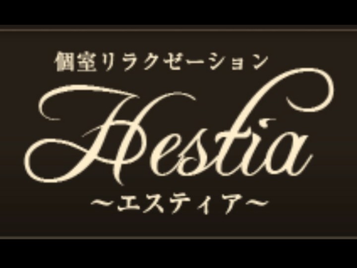 Hestia [エスティア]