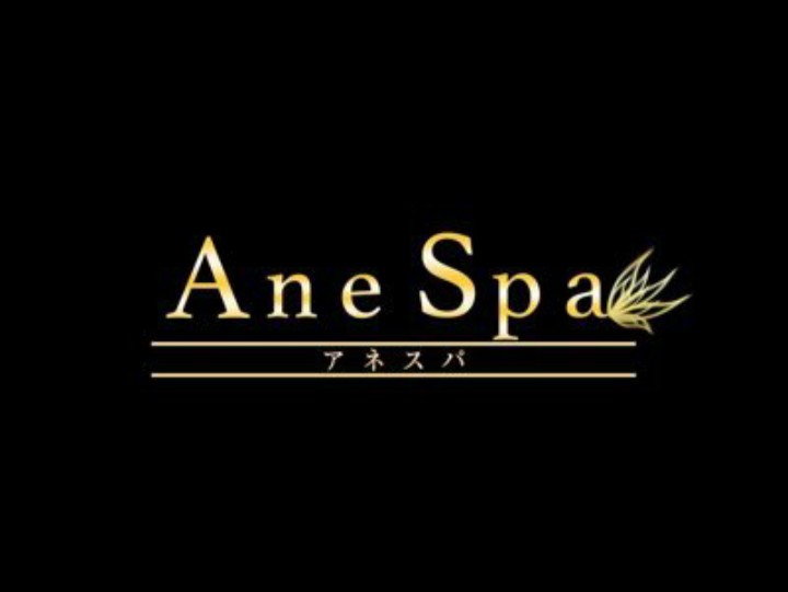 ANE SPA [アネスパ]