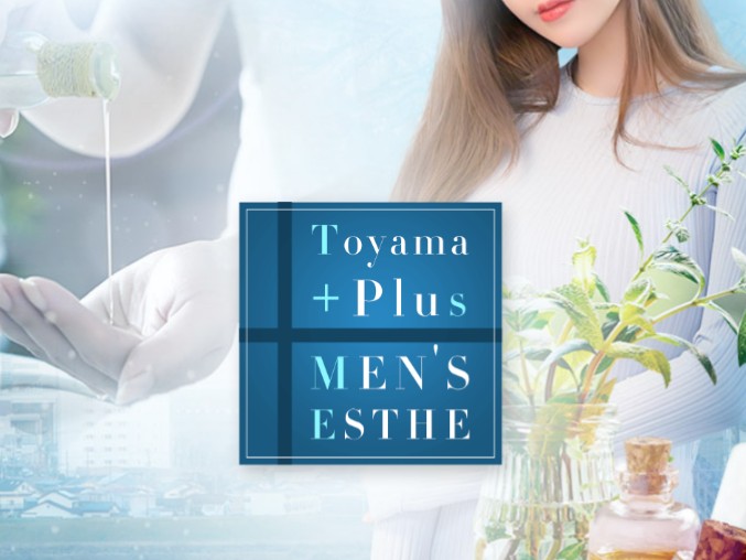 Toyama+Plus [トヤマプラス]