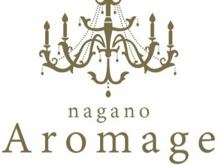 Aromage [アロマージュ]