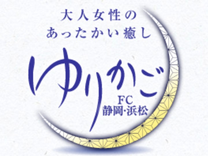 ゆりかご 甲府
