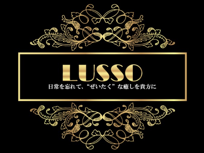 LUSSO [ルッソ]