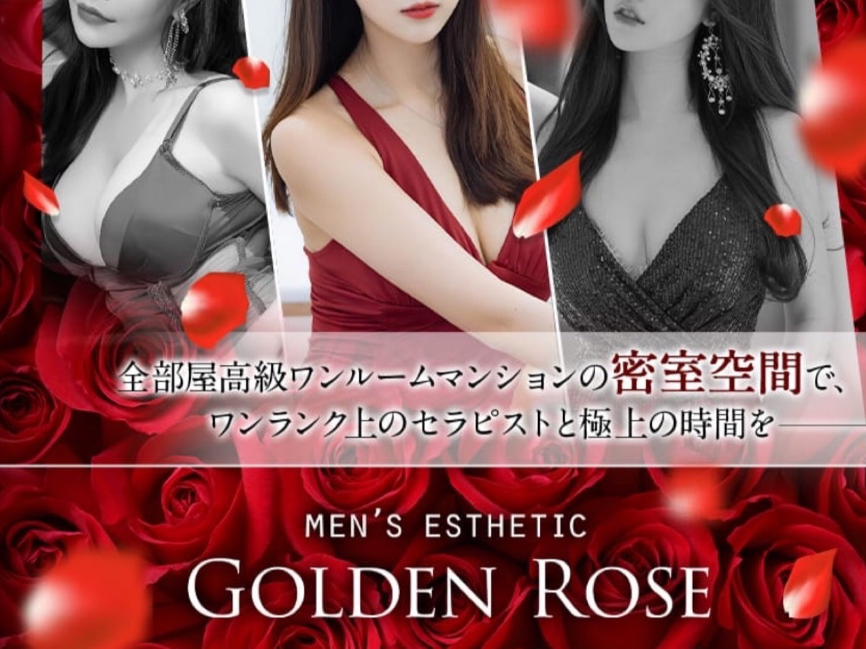 GOLDEN ROSE [ゴールデンローズ]