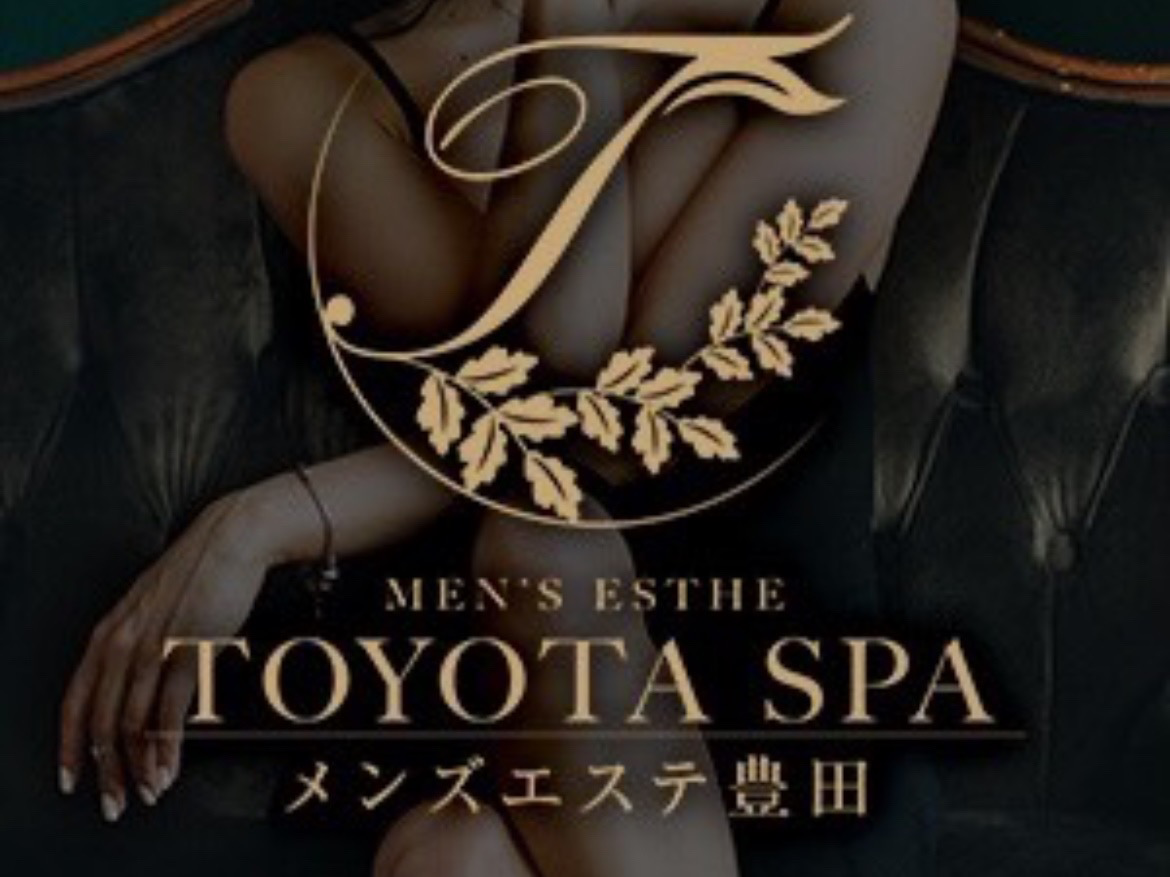 メンズエステ豊田SPA