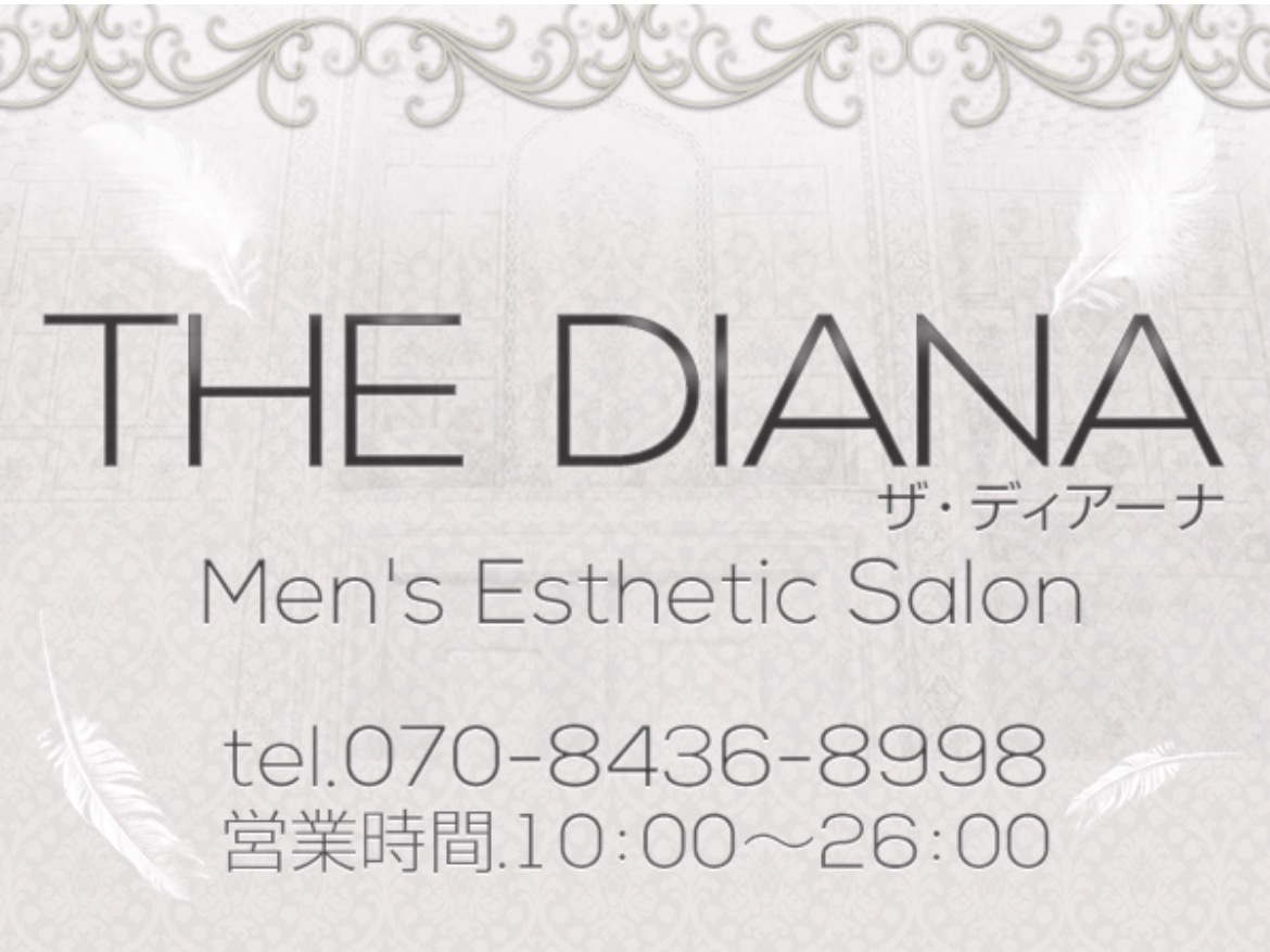 THE DIANA [ザディアーナ]