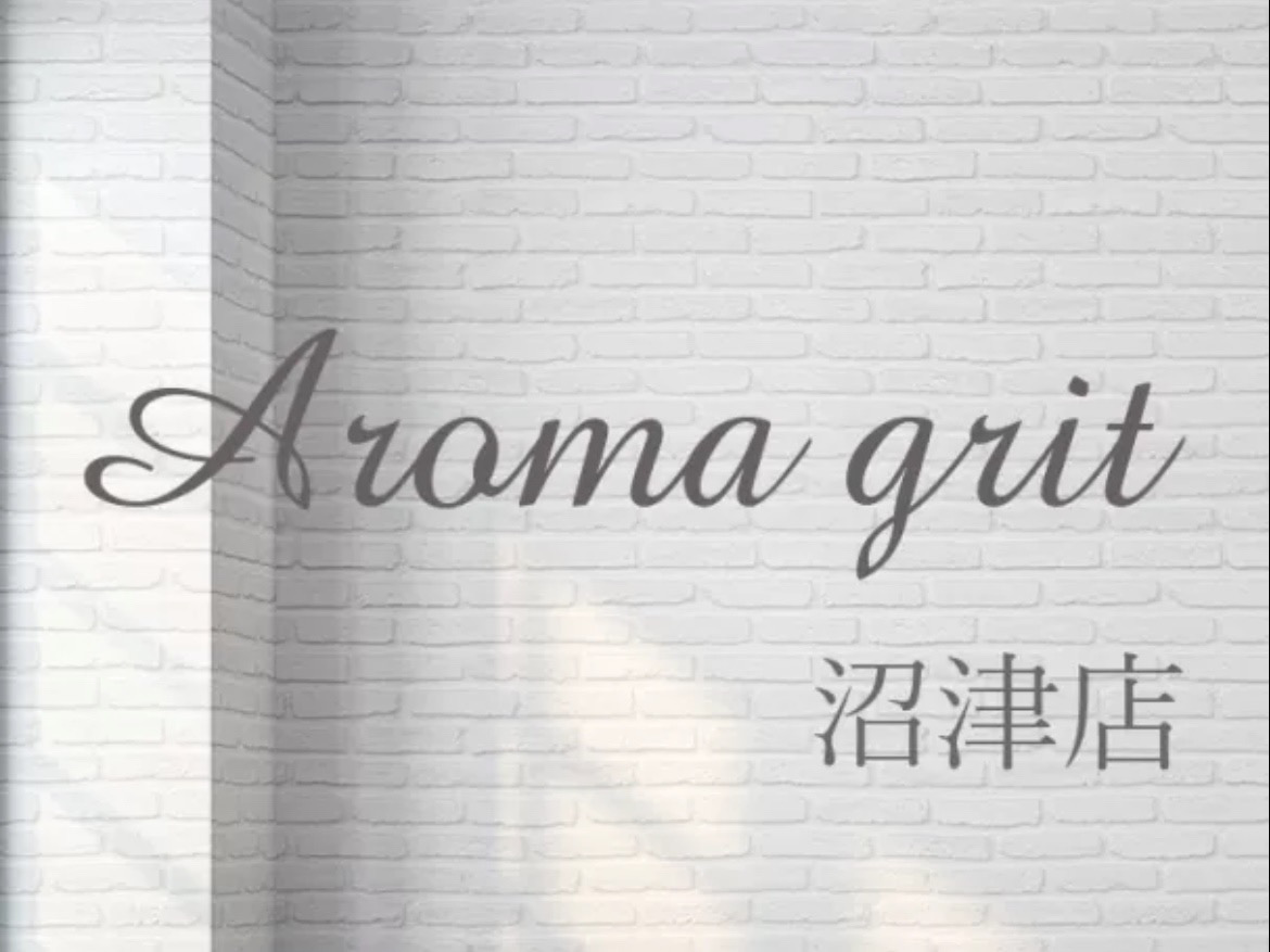 Aroma Grit沼津店 [アロマグリット]