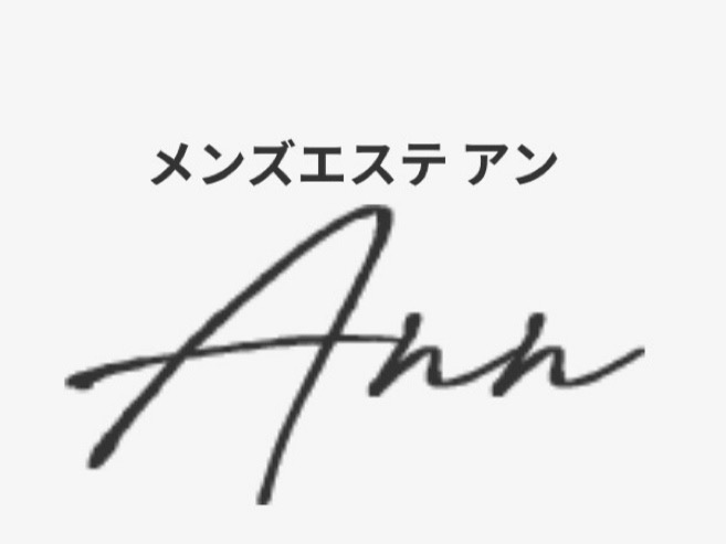 Ann [アン]