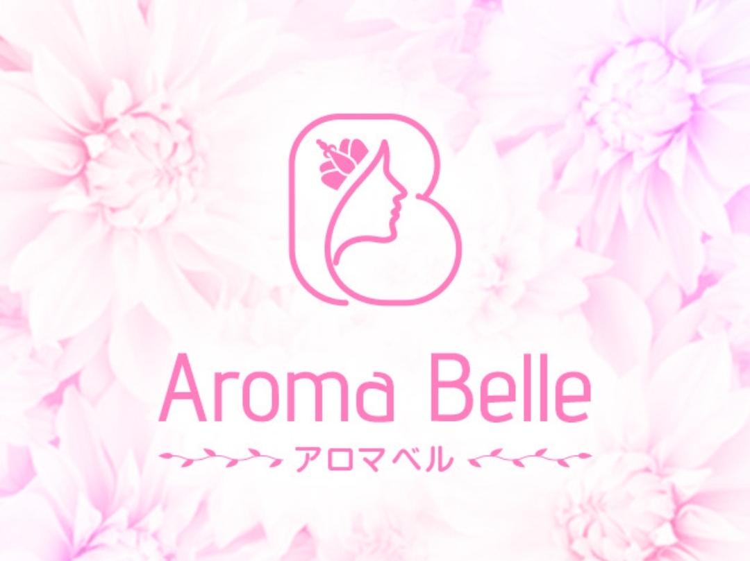 Aroma Belle [アロマベル]