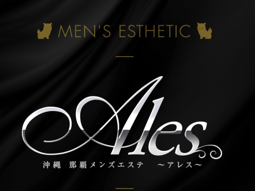 Ales [アレス]