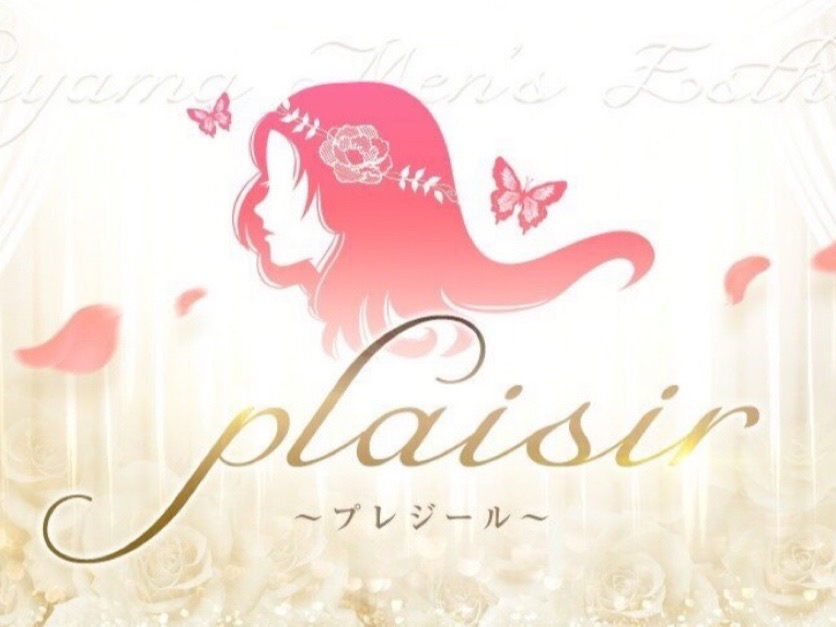 plaisir [プレジール]