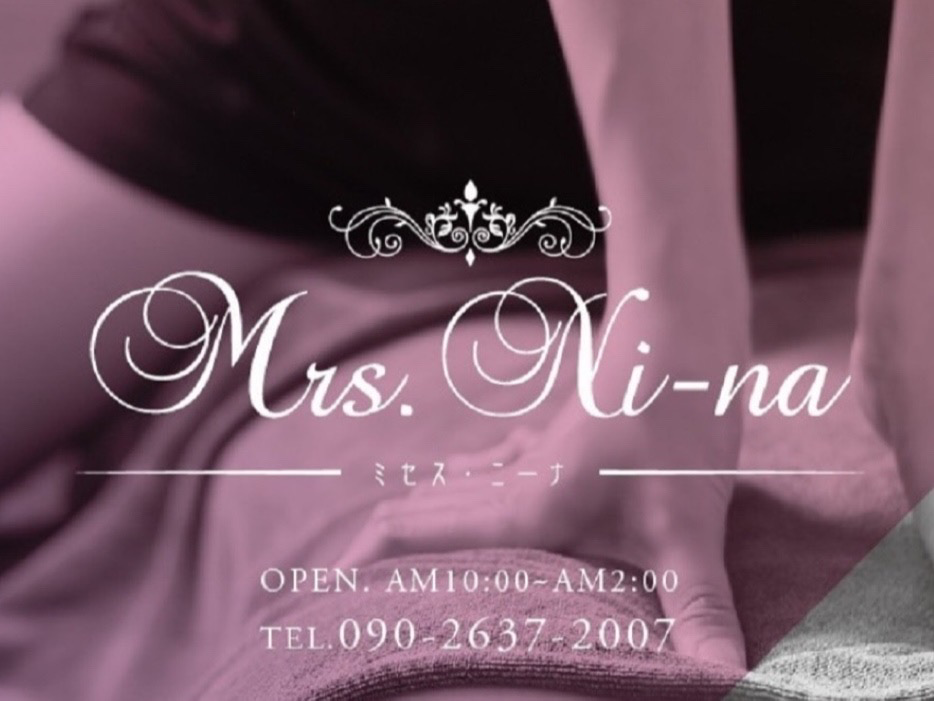 Mrs.ni-na [ミセスニーナ]