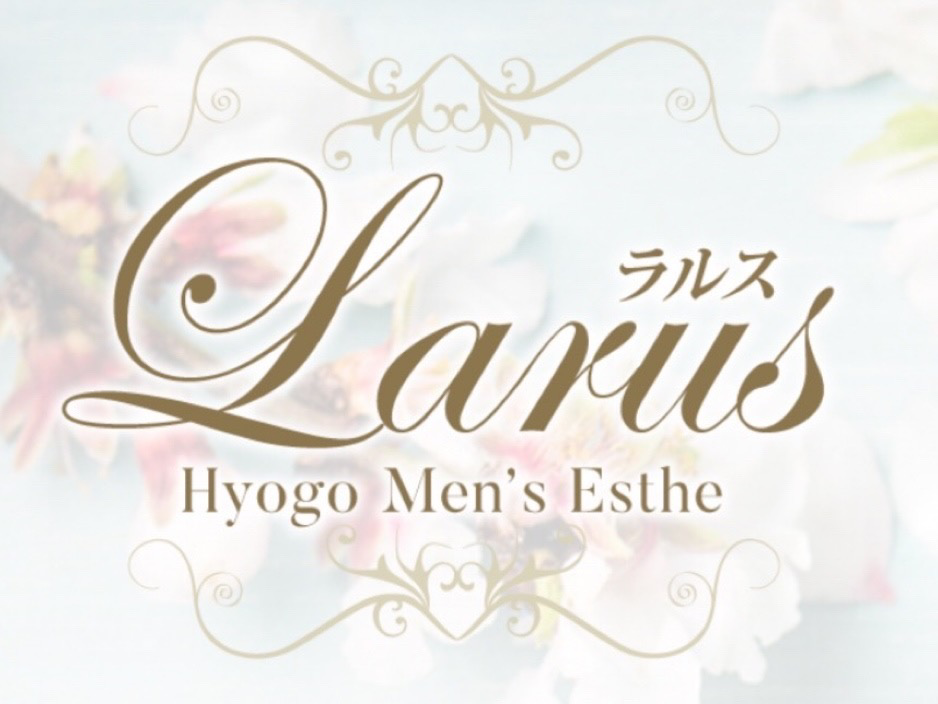 Larus [ラルス]