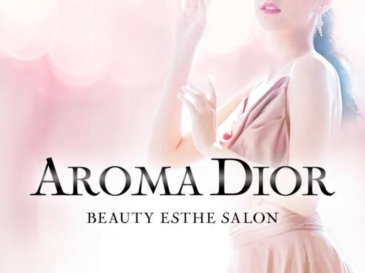 AROMA DIOR [アロマディオール]