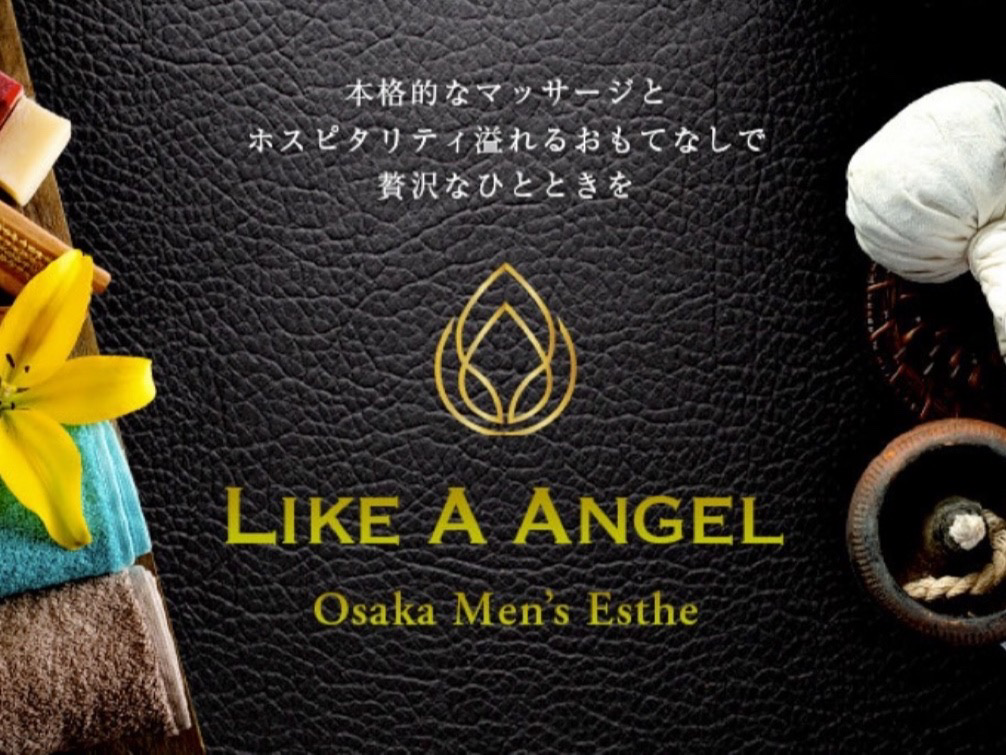 Like A Angel [ライクアエンジェル]