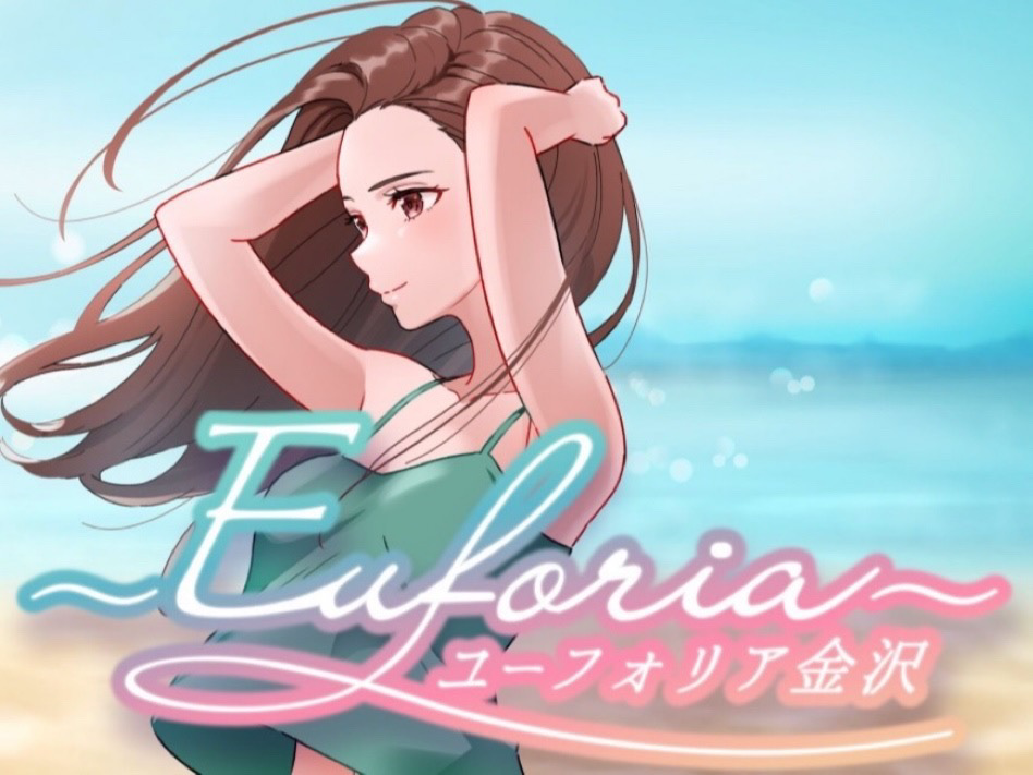 Euforia [ユーフォリア]