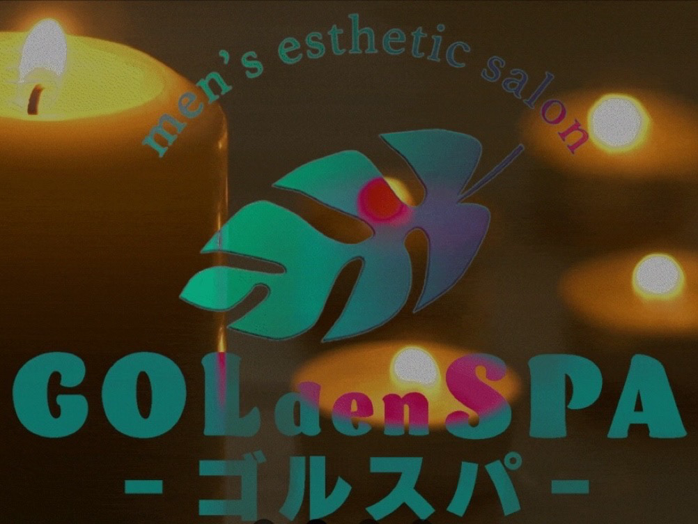 GOLden SPA [ゴルスパ]
