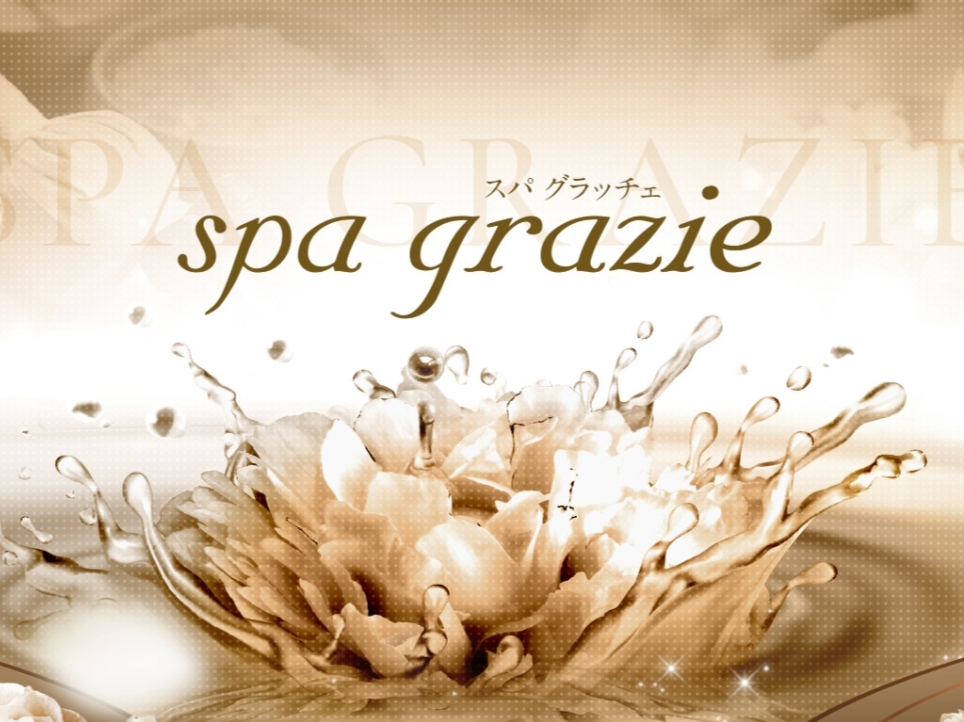 spa grazie [スパグラッチェ]