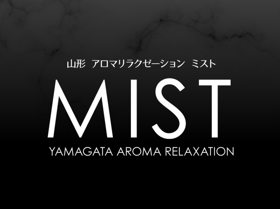 MIST [ミスト]