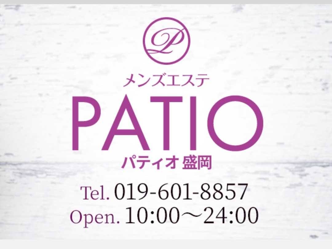 PATIO [パティオ]