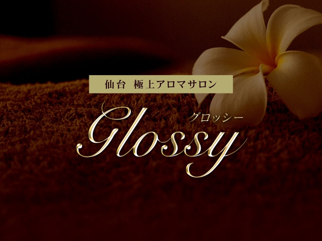 glossy [グロッシー]