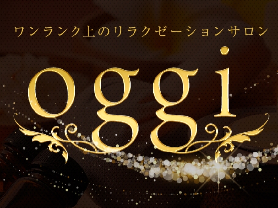oggi [オッジ]