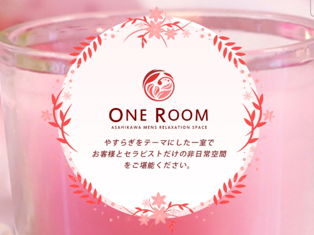 ONE ROOM [ワンルーム]