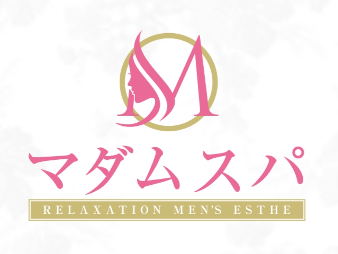 マダムスパ 茨城