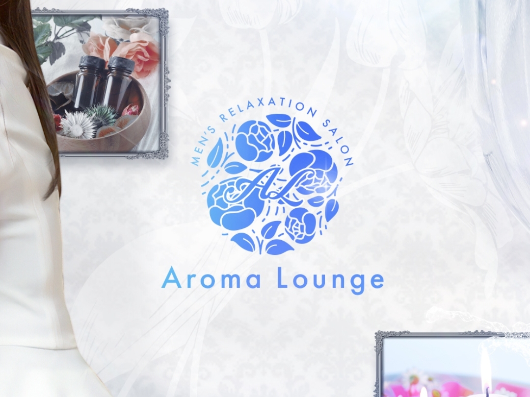 Aroma Lounge [アロマラウンジ]