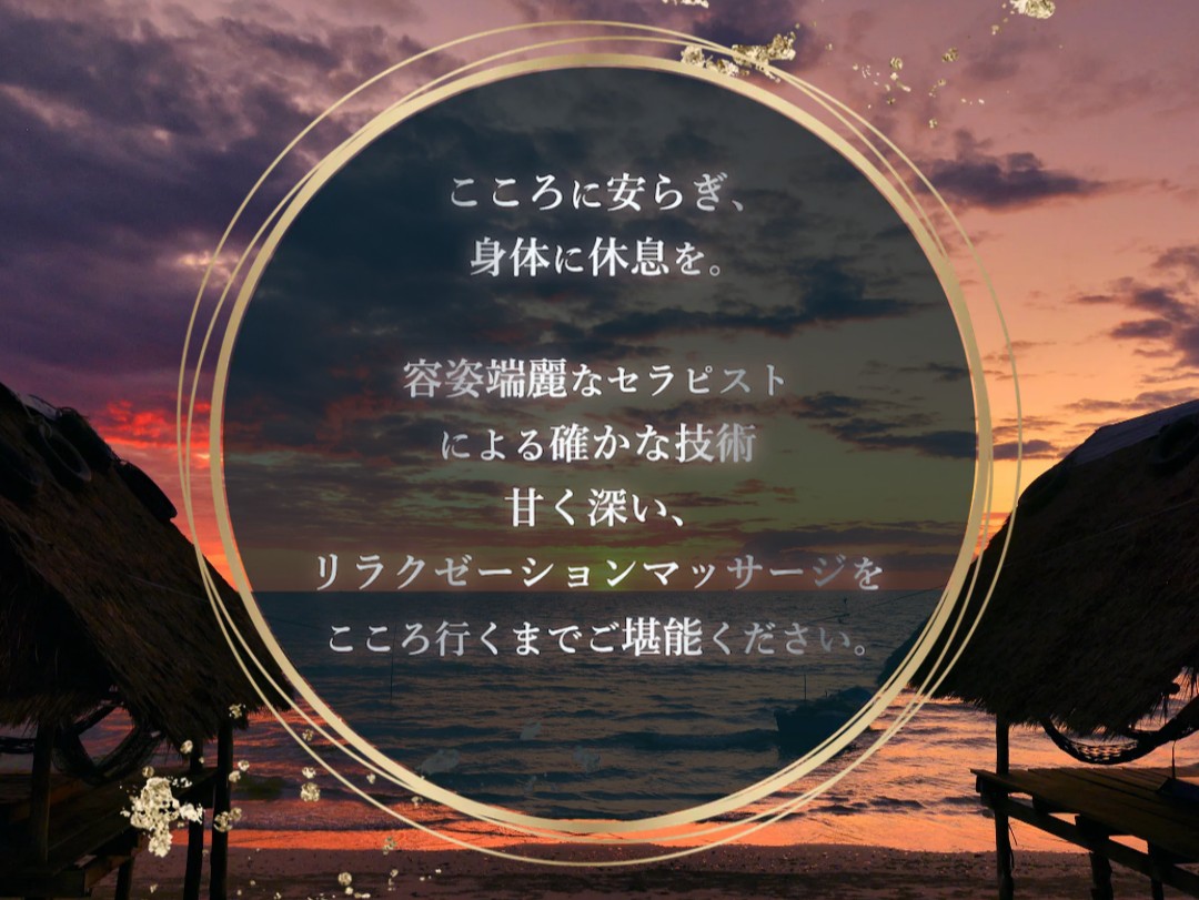 BODYSPA [ボディスパ] 千葉本店