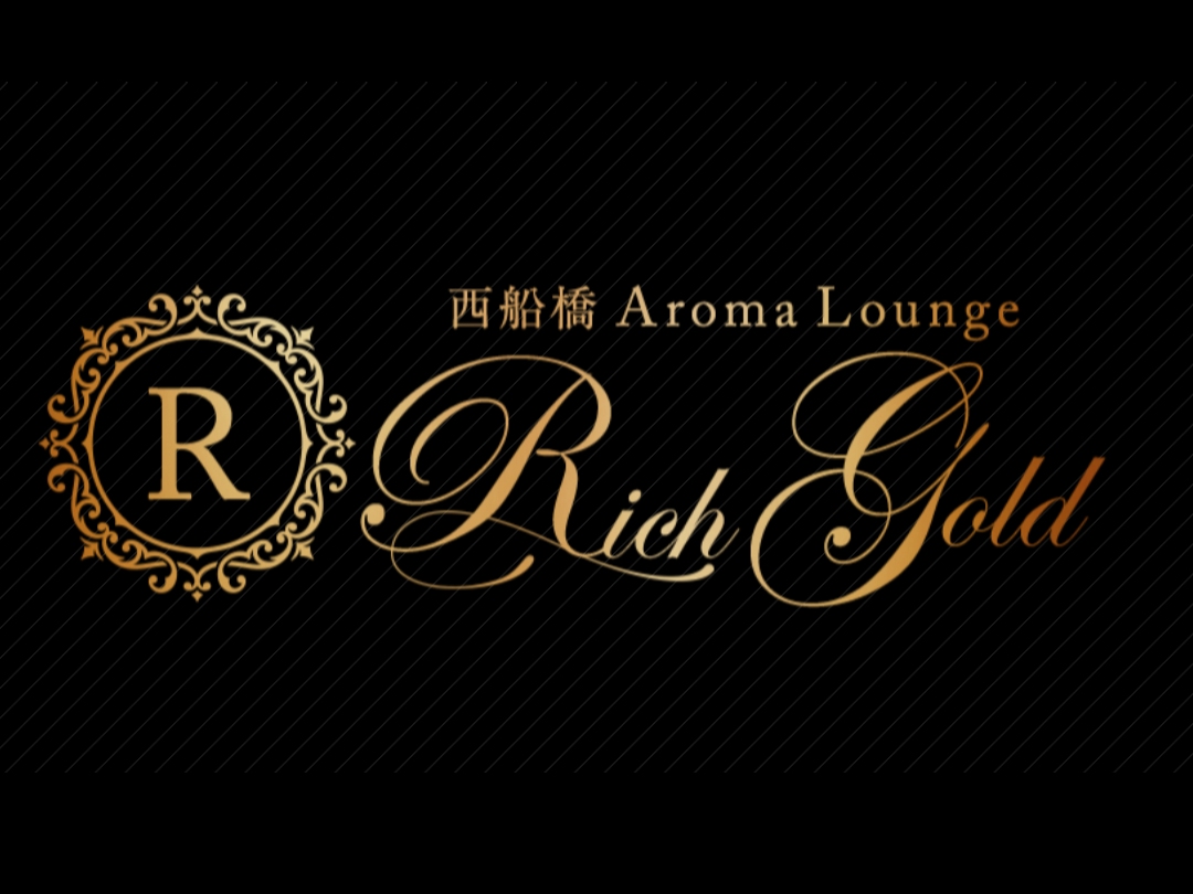 Aroma Lounge Rich Gold [リッチゴールド]