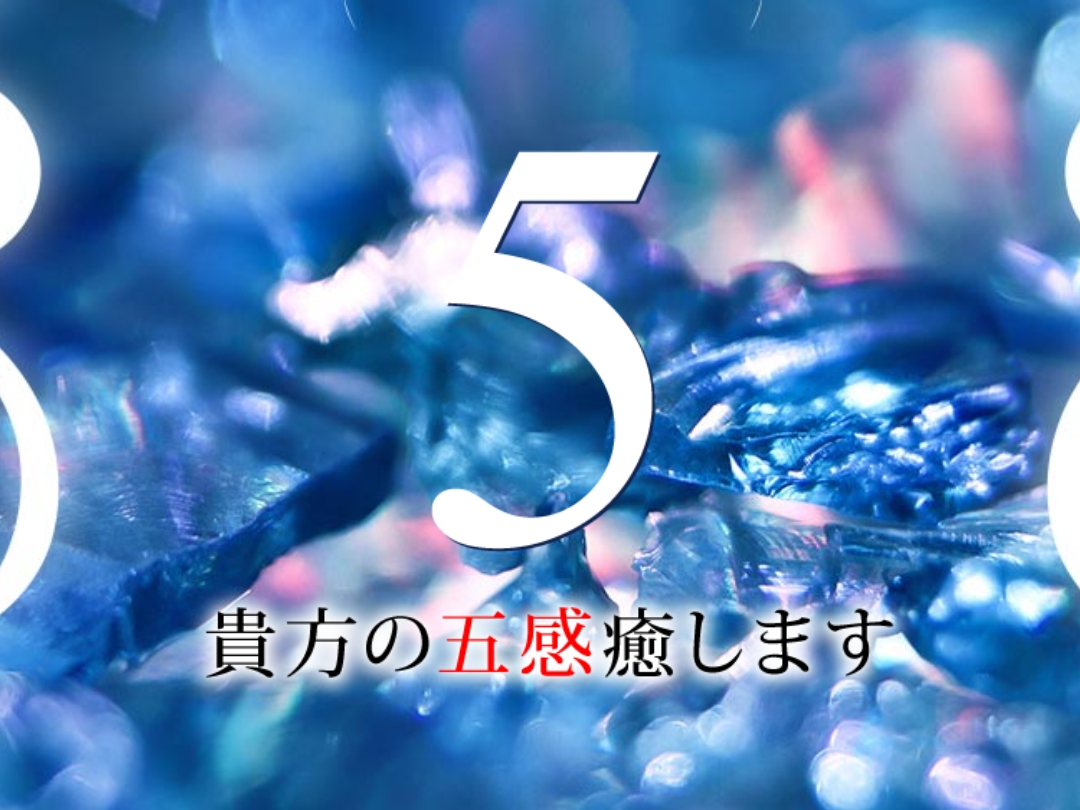AROMA 5 [アロマファイブ] 千葉