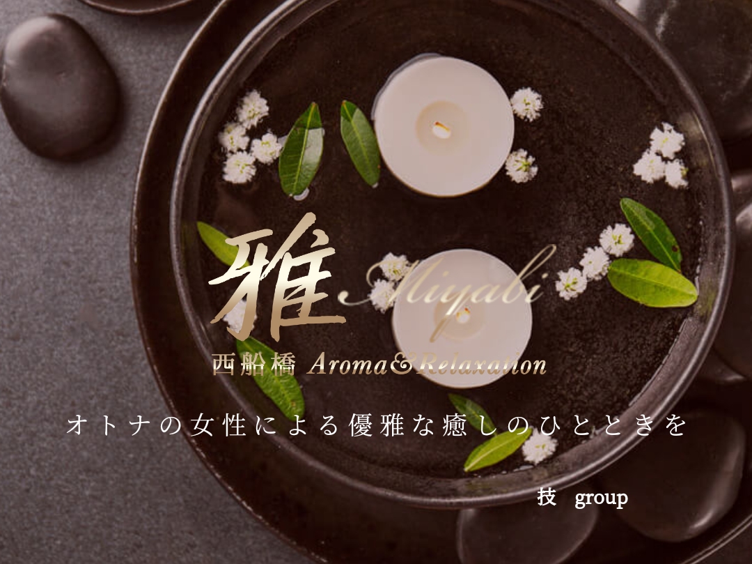 雅-Miyabi-