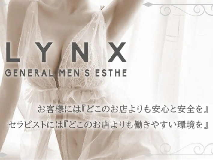Lynx [リンクス] 川口店