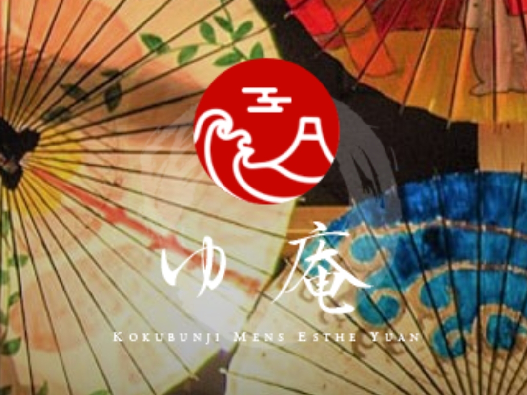 ゆ庵 所沢・西川口ルーム