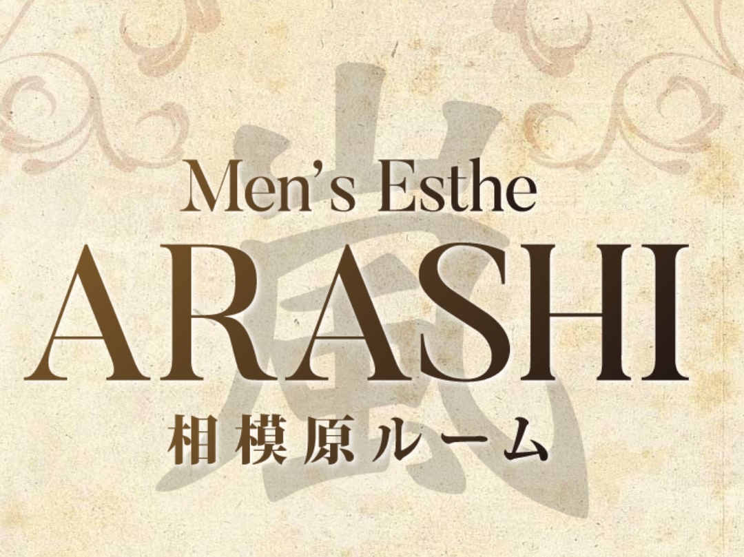ARASHI [アラシ]