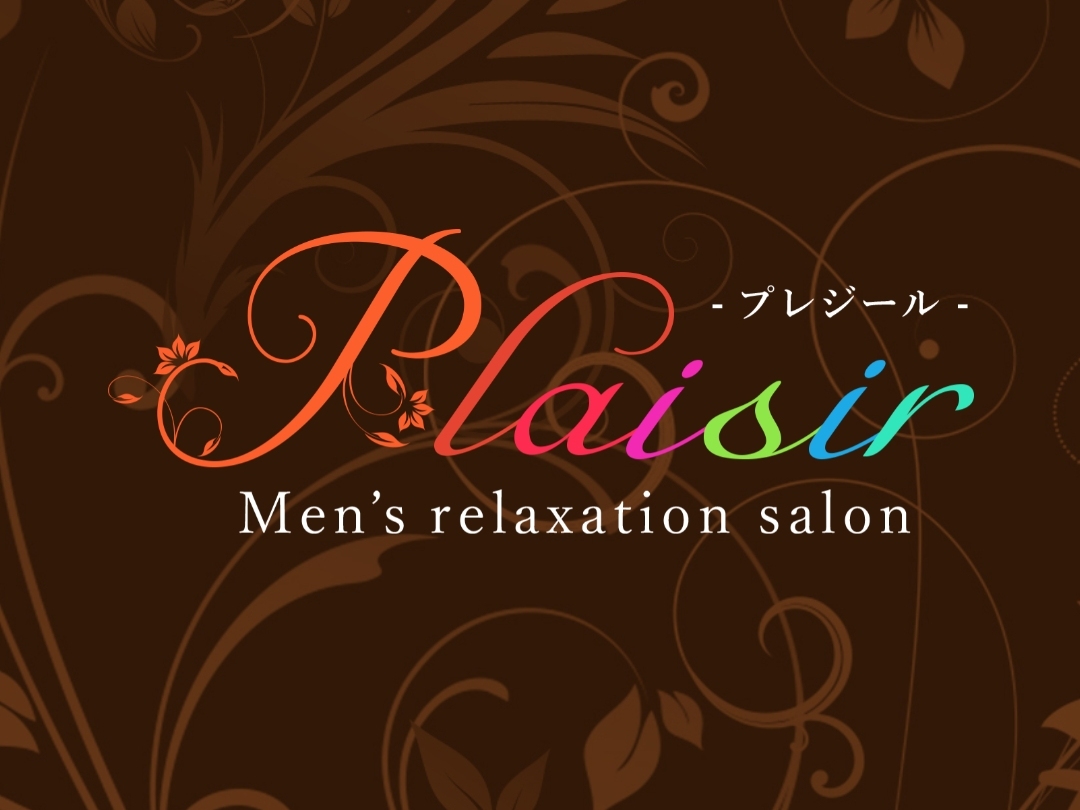 Plaisir [プレジール]