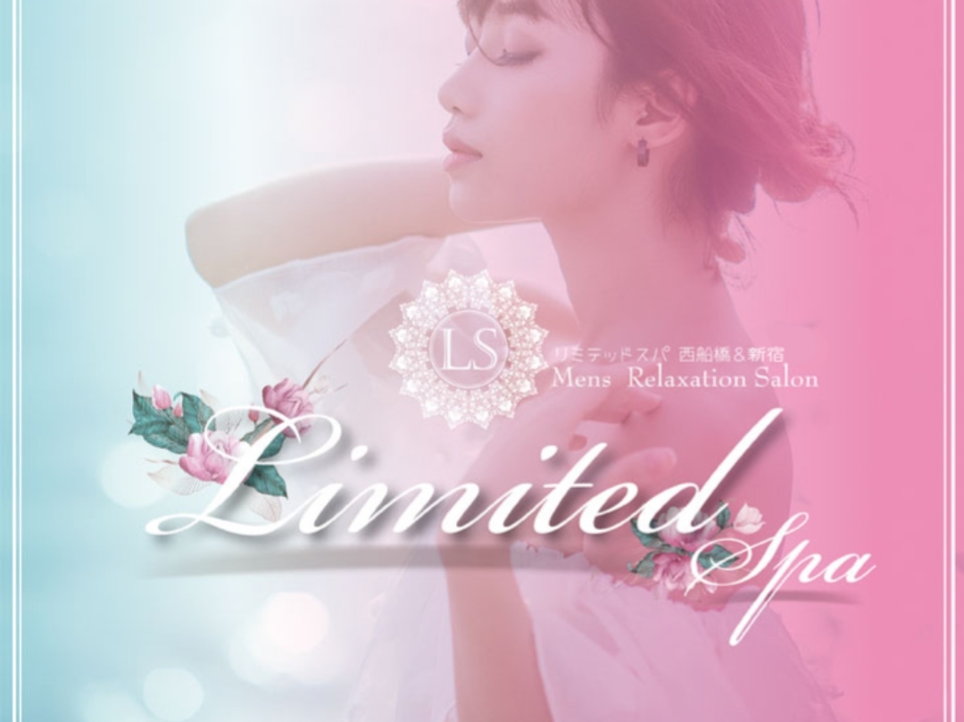Limited SPA [リミテッドスパ] 久喜