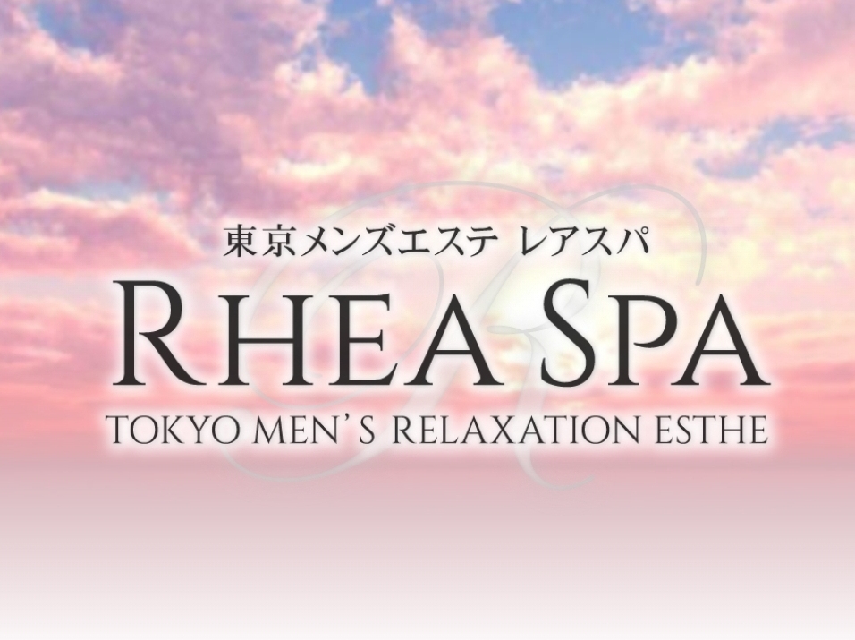 RHEA SPA [レアスパ]