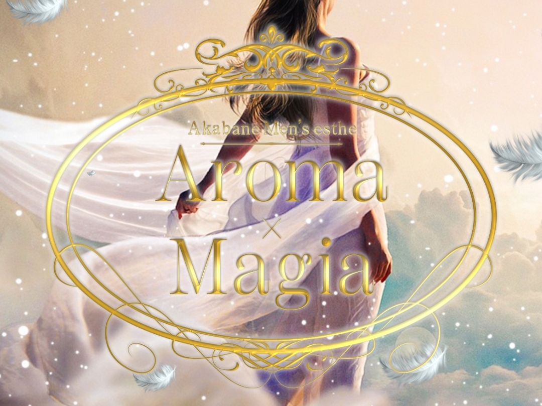 Aroma✕Magia [アロママギア]