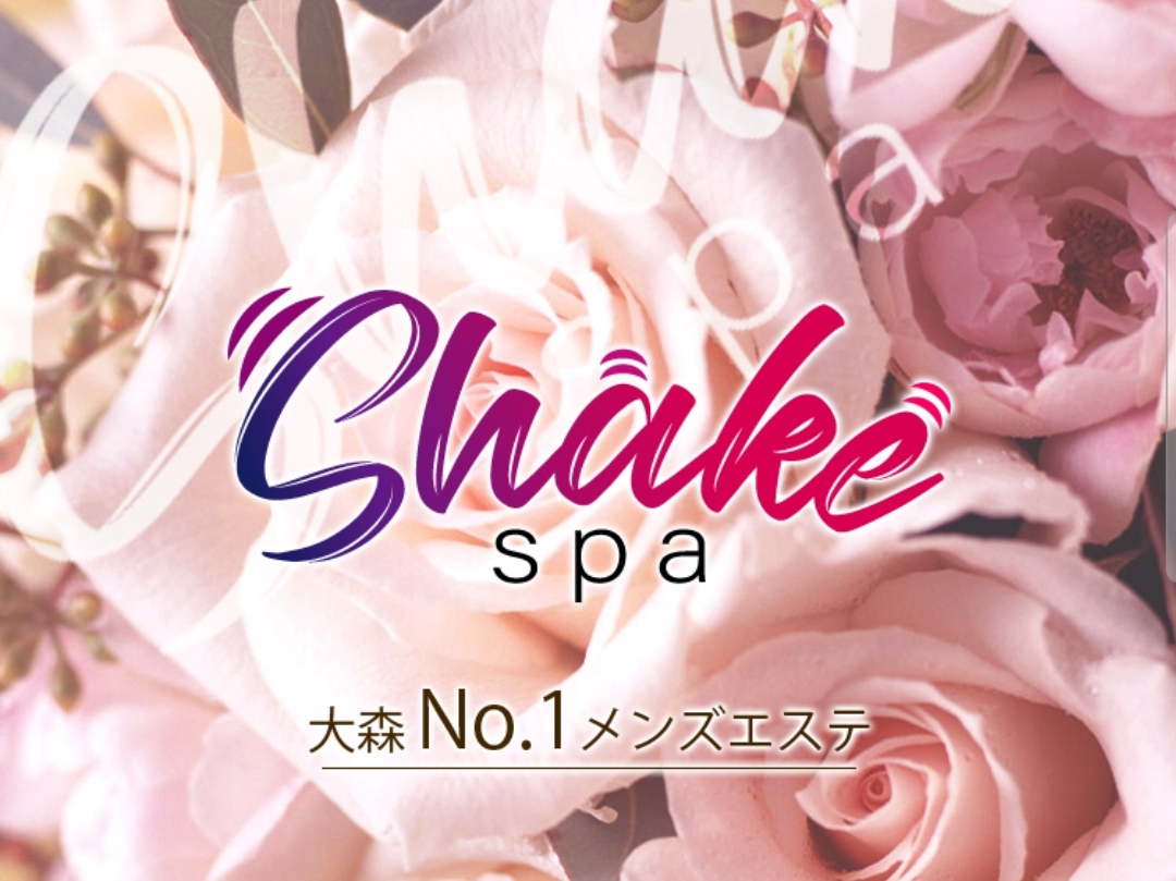 Shake Spa [シェイクスパ]