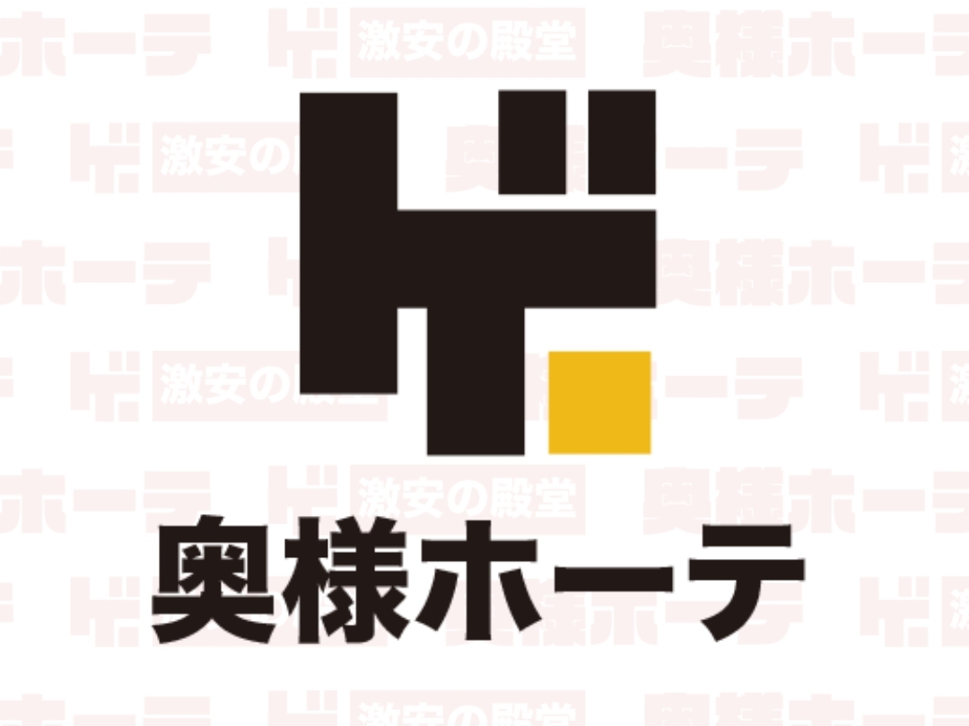 激安の殿堂！奥様ホーテ♡