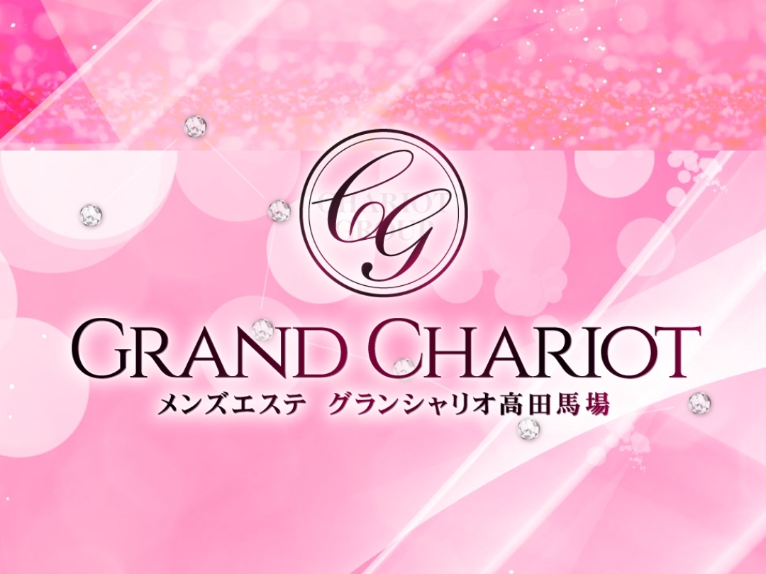 GRAND CHARIOT [グランシャリオ]