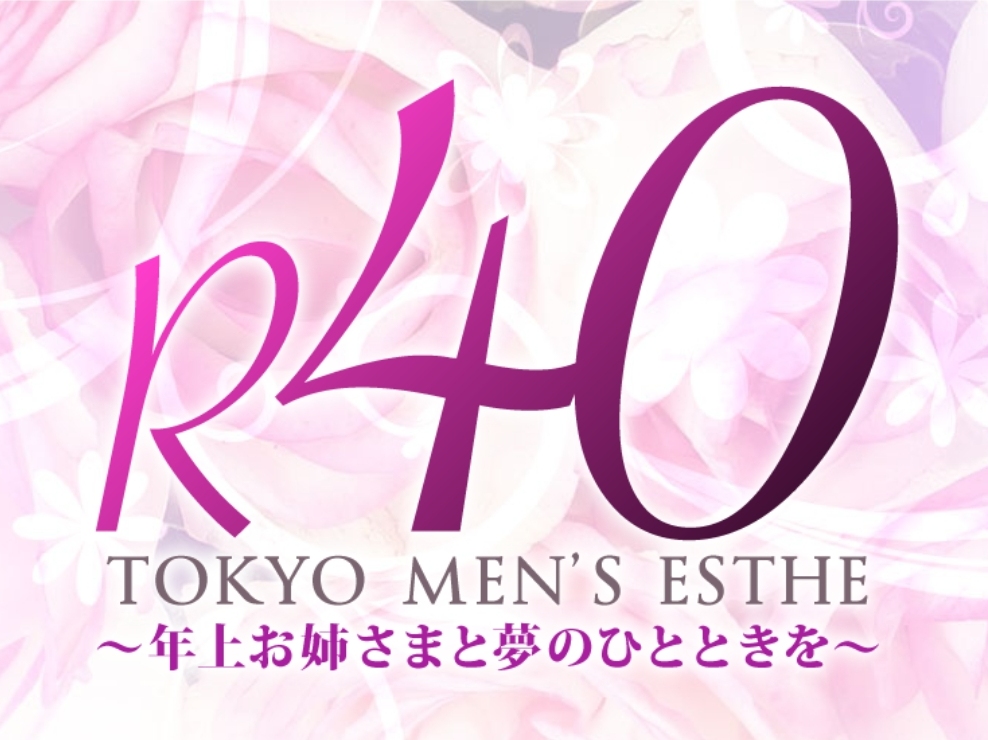 R40 [アールフォーティー]
