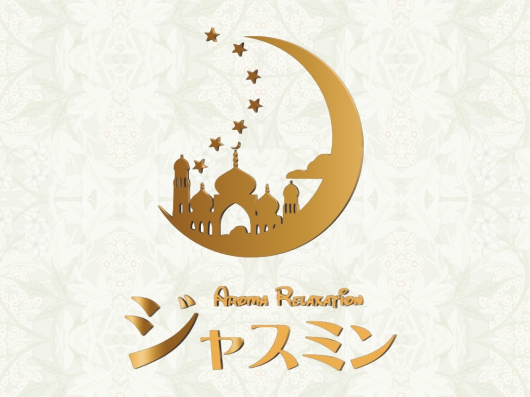 ジャスミン