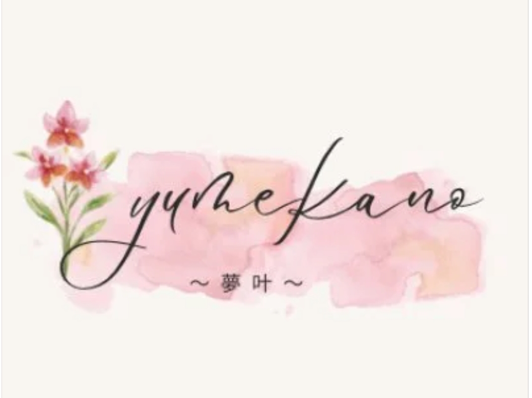 夢叶-yumekano-